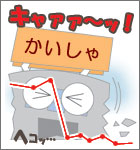 会社