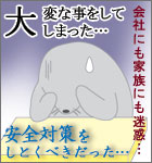 反省